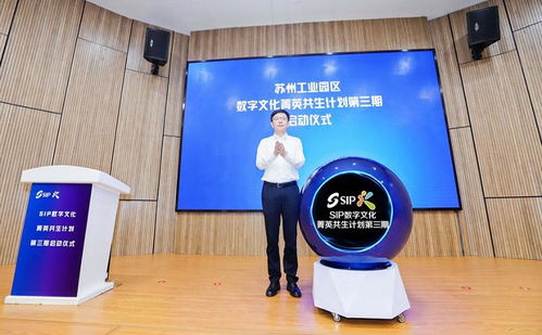 數(shù)字文化“1+N”菁英共生計(jì)劃再起航 賦能創(chuàng)意內(nèi)容，引領(lǐng)應(yīng)用服務(wù)新篇章